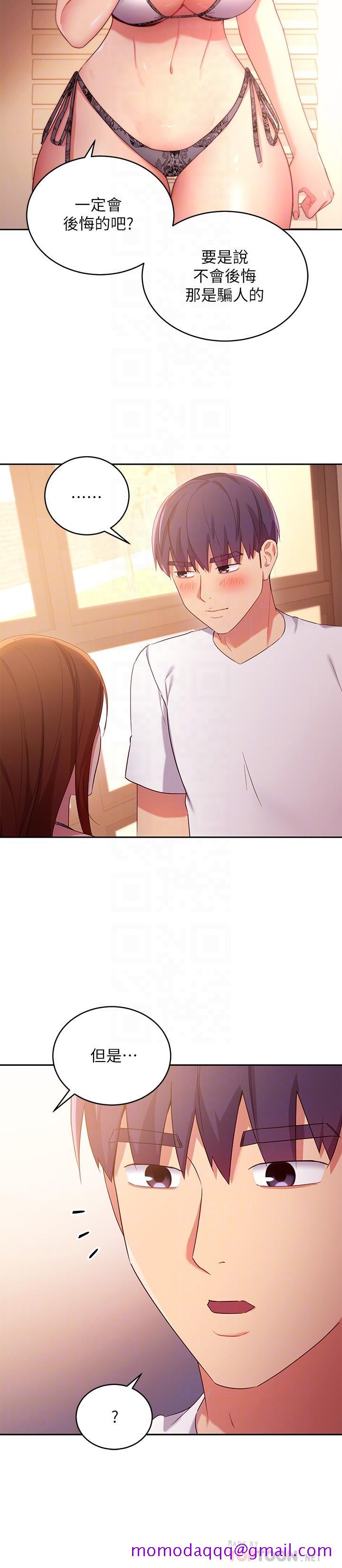 继母的朋友们[h漫]韩漫全集-继母的朋友们-第88話-繼母飽含嫉妒心的誘惑无删减无遮挡章节图片 