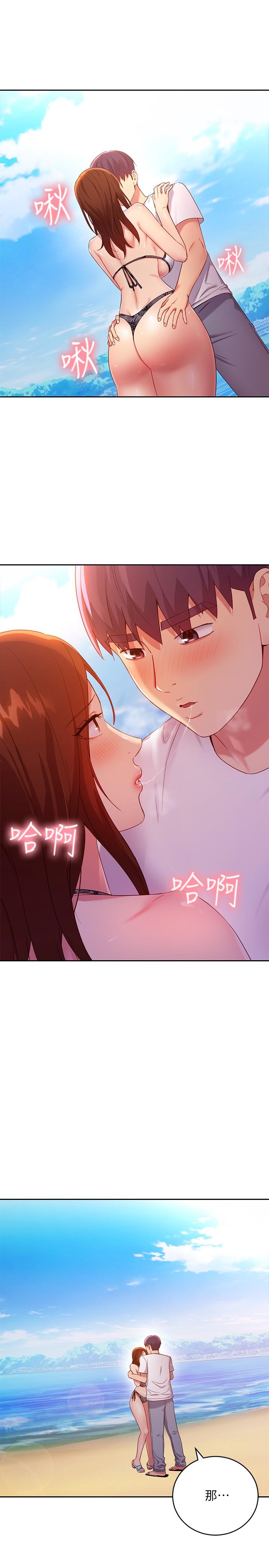 继母的朋友们[h漫]韩漫全集-继母的朋友们-第88話-繼母飽含嫉妒心的誘惑无删减无遮挡章节图片 