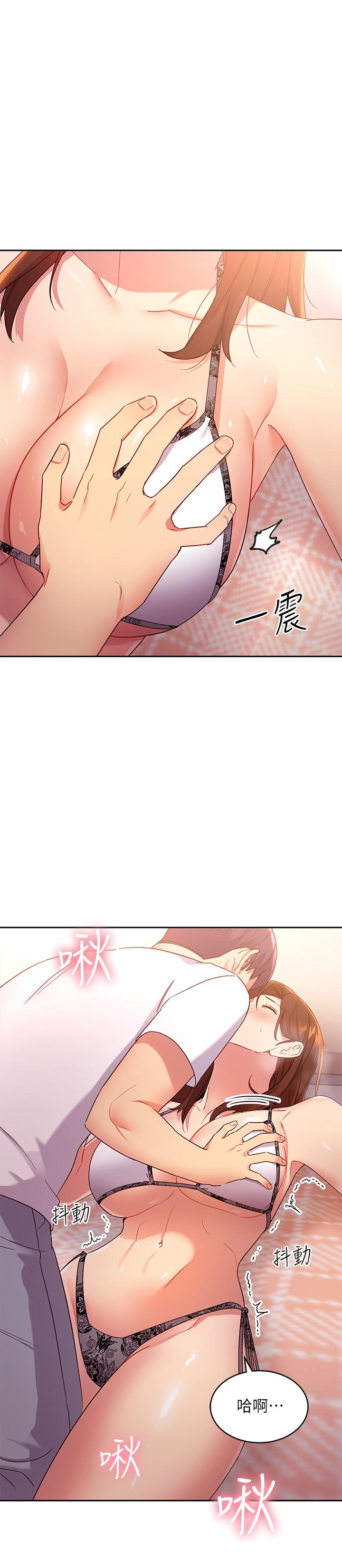 继母的朋友们[h漫]韩漫全集-继母的朋友们-第88話-繼母飽含嫉妒心的誘惑无删减无遮挡章节图片 