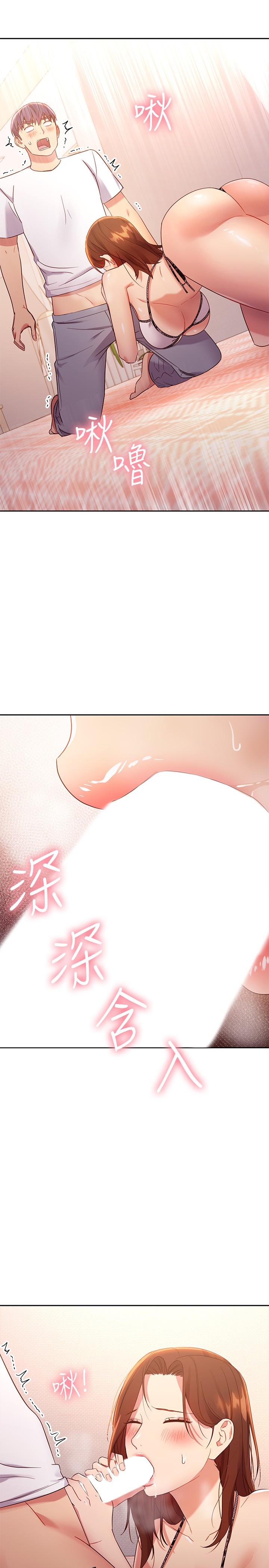 继母的朋友们[h漫]韩漫全集-继母的朋友们-第88話-繼母飽含嫉妒心的誘惑无删减无遮挡章节图片 