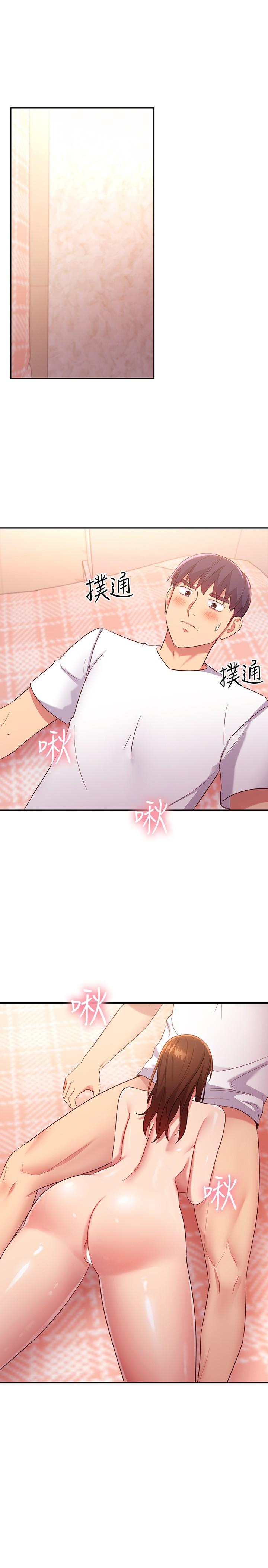 继母的朋友们[h漫]韩漫全集-继母的朋友们-第89話-邊做邊愛无删减无遮挡章节图片 