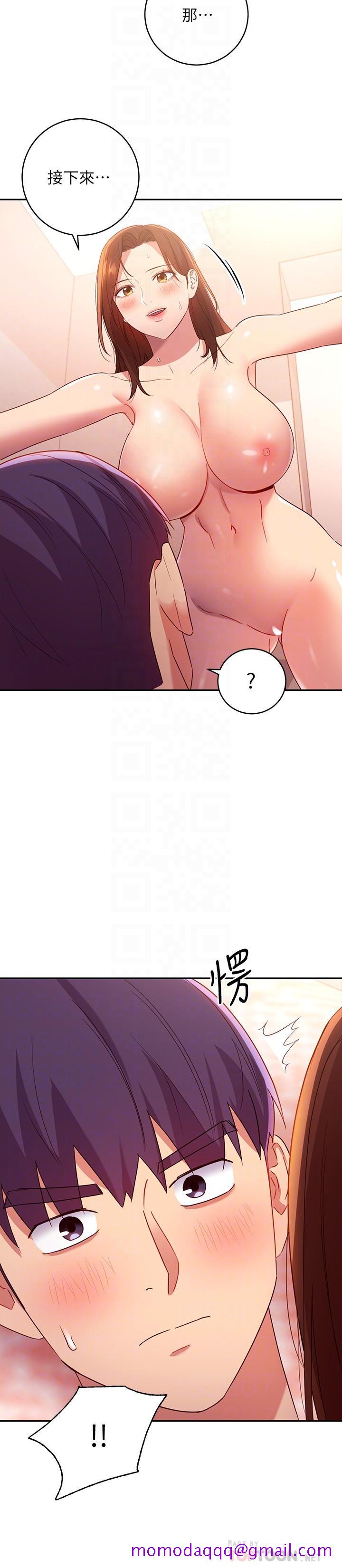 继母的朋友们[h漫]韩漫全集-继母的朋友们-第89話-邊做邊愛无删减无遮挡章节图片 