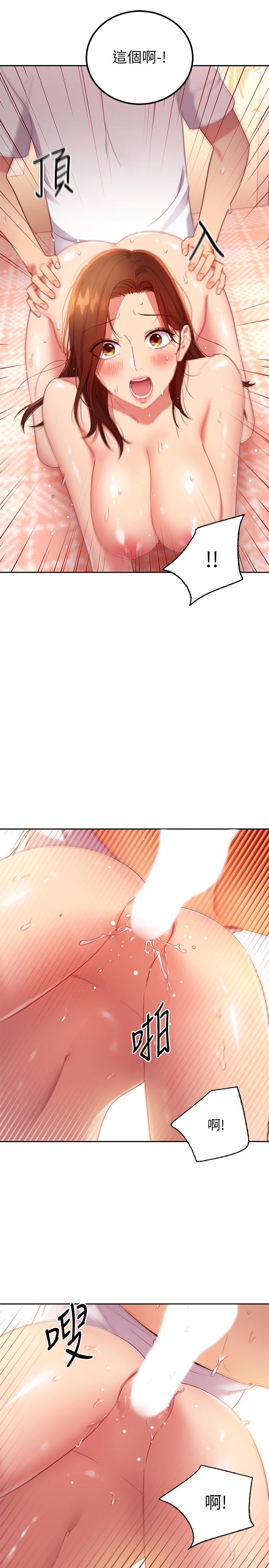 继母的朋友们[h漫]韩漫全集-继母的朋友们-第89話-邊做邊愛无删减无遮挡章节图片 