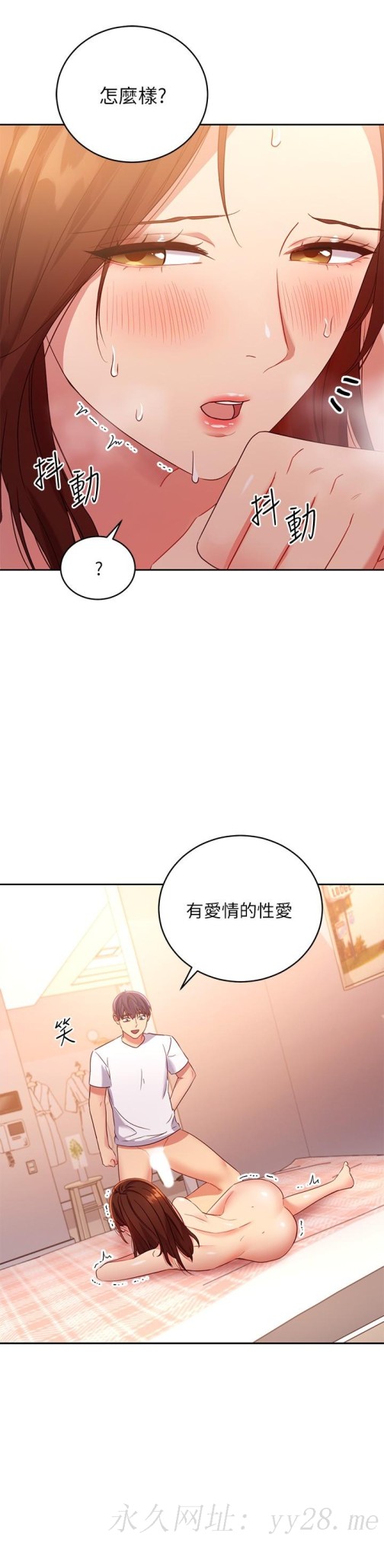 继母的朋友们[h漫]韩漫全集-继母的朋友们-第89話-邊做邊愛无删减无遮挡章节图片 