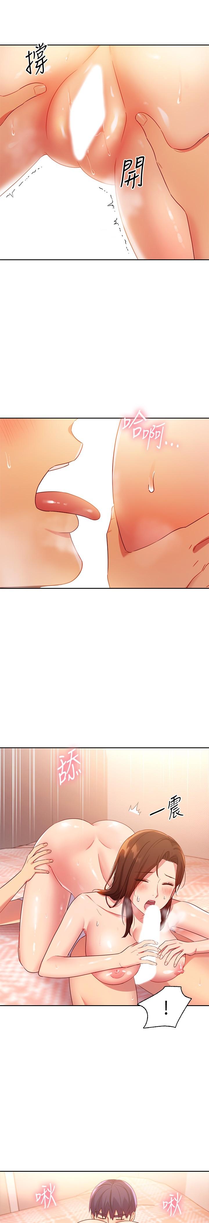 继母的朋友们[h漫]韩漫全集-继母的朋友们-第89話-邊做邊愛无删减无遮挡章节图片 