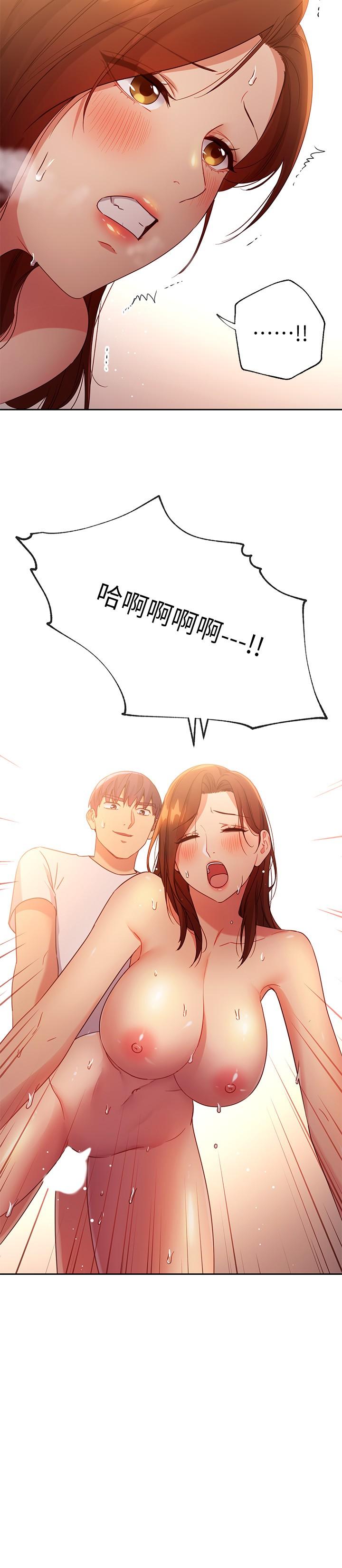 继母的朋友们[h漫]韩漫全集-继母的朋友们-第89話-邊做邊愛无删减无遮挡章节图片 