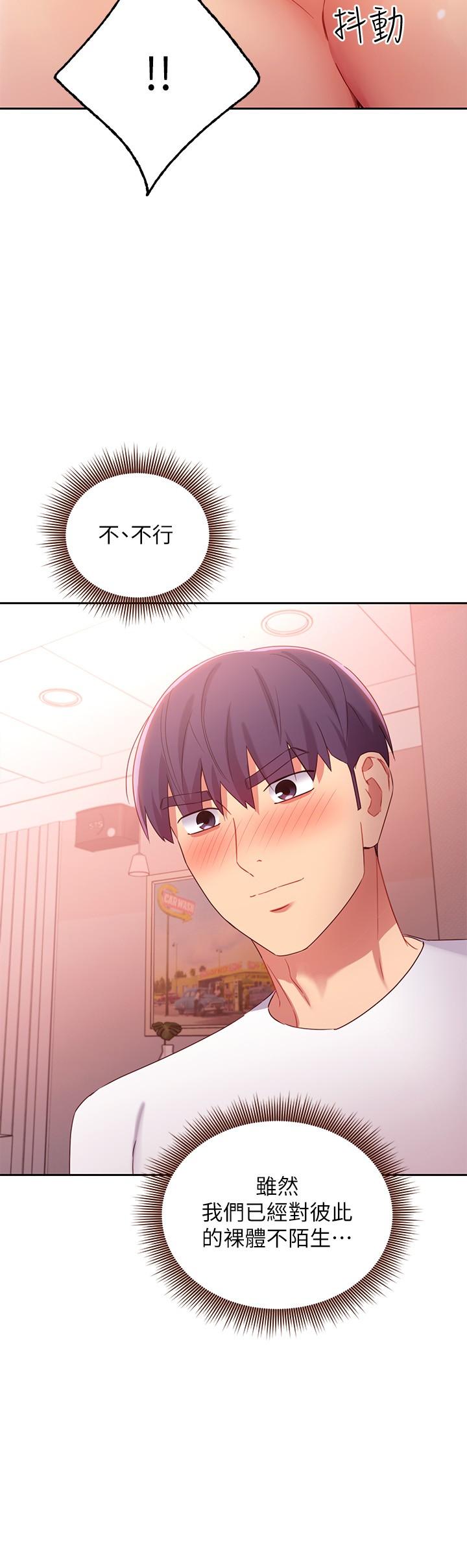 继母的朋友们[h漫]韩漫全集-继母的朋友们-第90話-媽，我愛你无删减无遮挡章节图片 