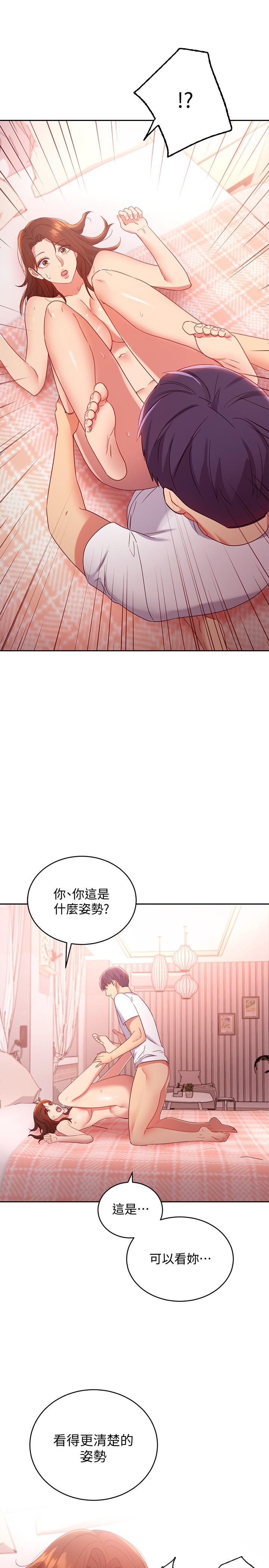 继母的朋友们[h漫]韩漫全集-继母的朋友们-第90話-媽，我愛你无删减无遮挡章节图片 
