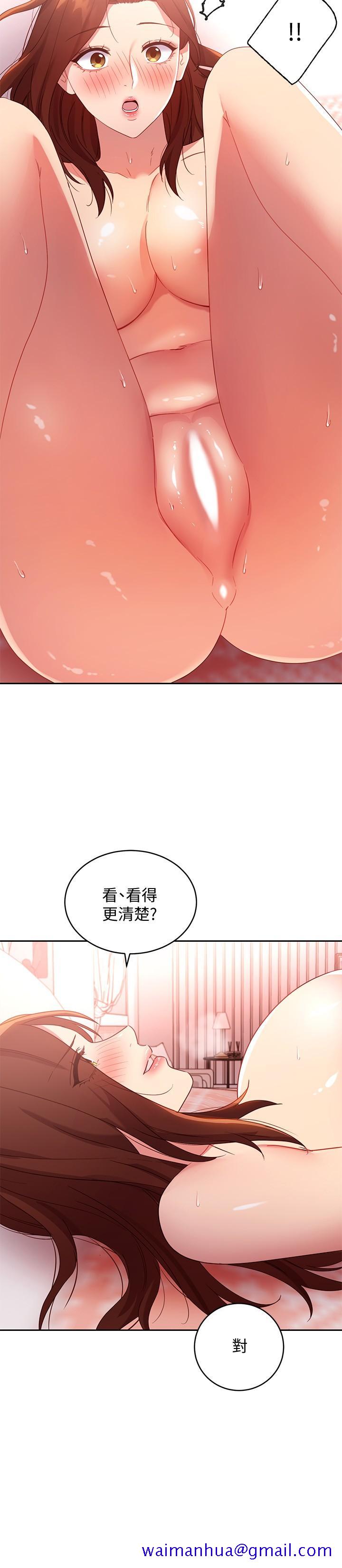 继母的朋友们[h漫]韩漫全集-继母的朋友们-第90話-媽，我愛你无删减无遮挡章节图片 