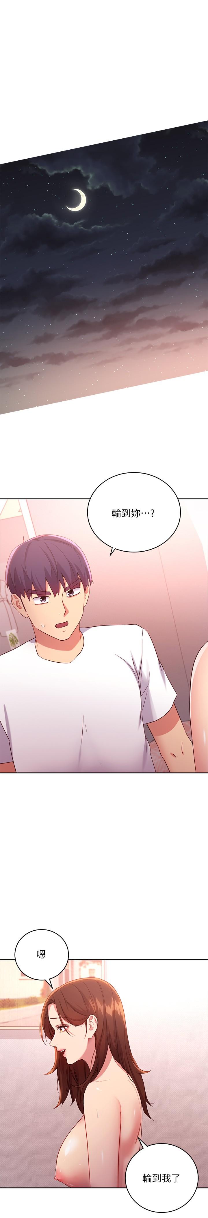 继母的朋友们[h漫]韩漫全集-继母的朋友们-第90話-媽，我愛你无删减无遮挡章节图片 