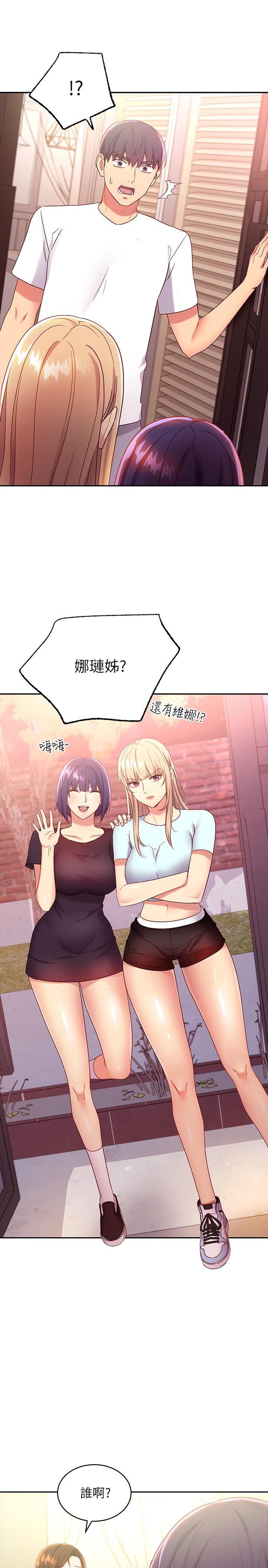 继母的朋友们[h漫]韩漫全集-继母的朋友们-第91話-兩個女人的對決无删减无遮挡章节图片 