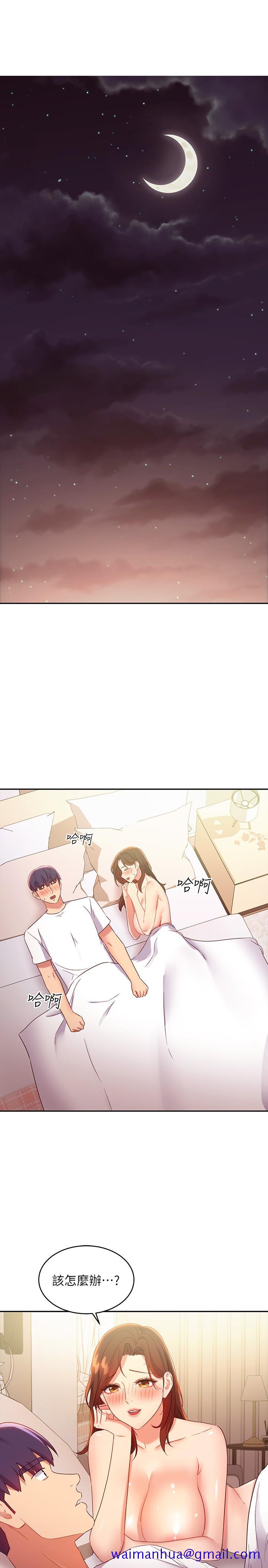 继母的朋友们[h漫]韩漫全集-继母的朋友们-第91話-兩個女人的對決无删减无遮挡章节图片 