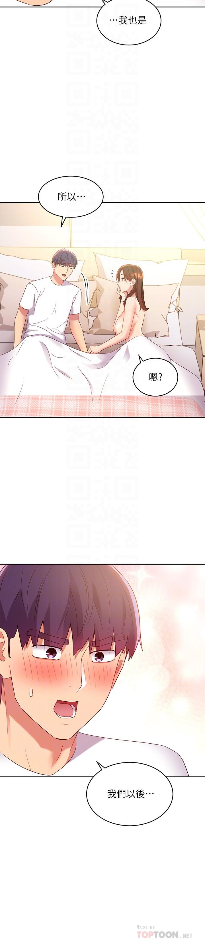 继母的朋友们[h漫]韩漫全集-继母的朋友们-第91話-兩個女人的對決无删减无遮挡章节图片 