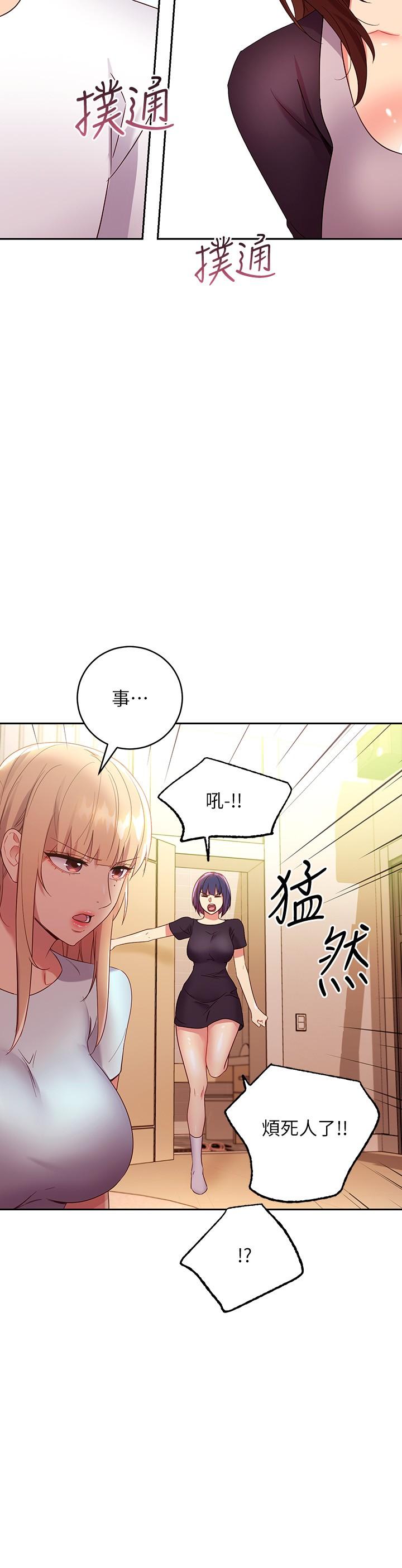 继母的朋友们[h漫]韩漫全集-继母的朋友们-第91話-兩個女人的對決无删减无遮挡章节图片 
