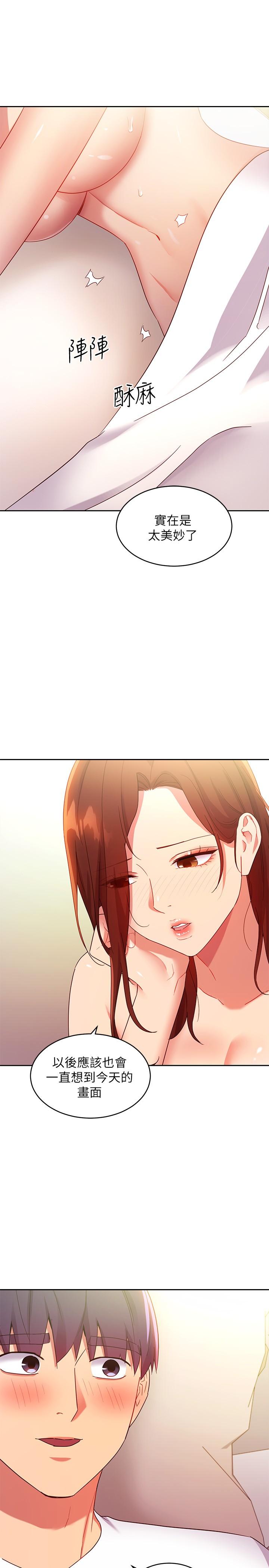 继母的朋友们[h漫]韩漫全集-继母的朋友们-第91話-兩個女人的對決无删减无遮挡章节图片 