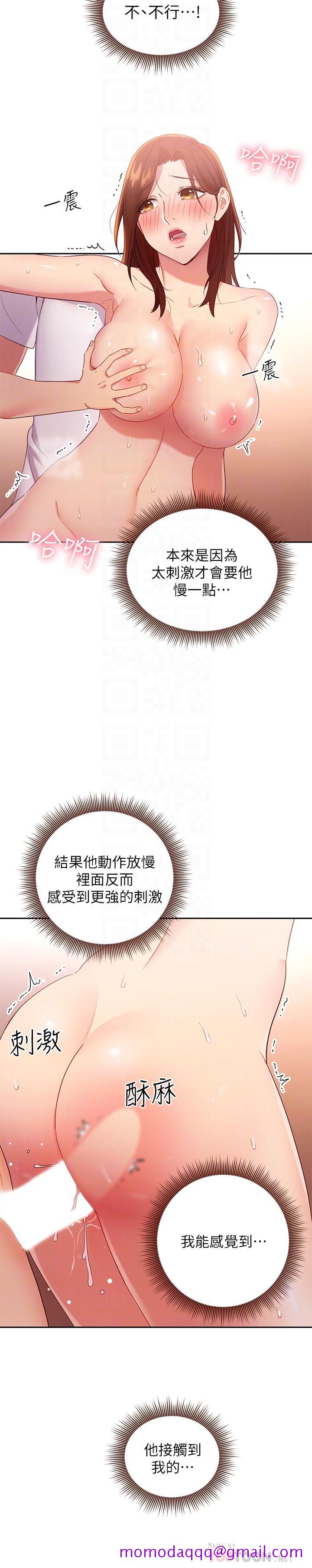 继母的朋友们[h漫]韩漫全集-继母的朋友们-第91話-兩個女人的對決无删减无遮挡章节图片 