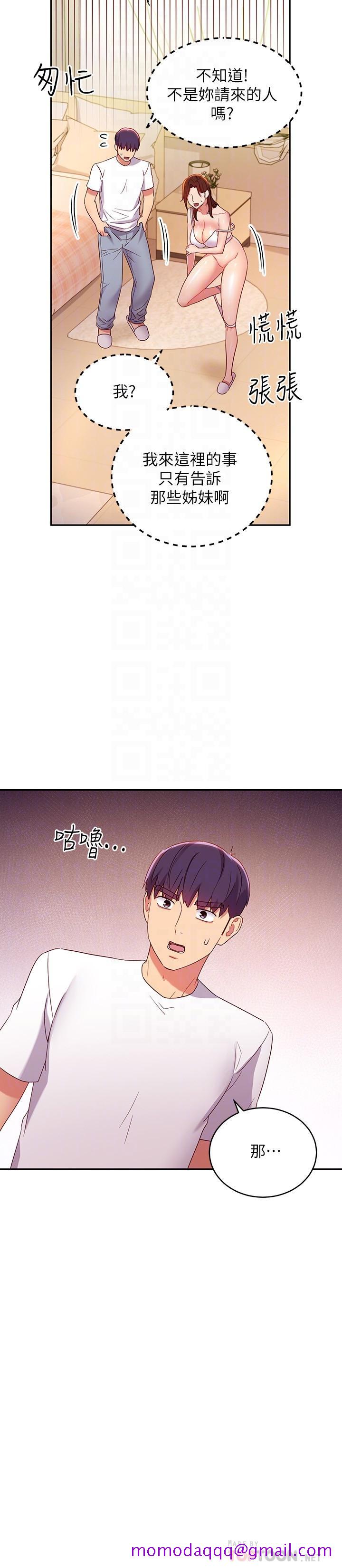 继母的朋友们[h漫]韩漫全集-继母的朋友们-第91話-兩個女人的對決无删减无遮挡章节图片 