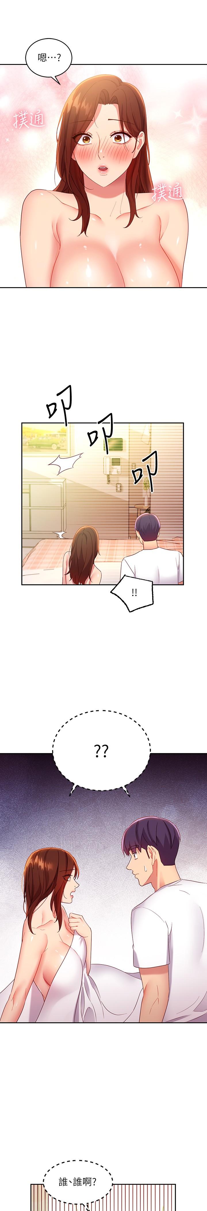继母的朋友们[h漫]韩漫全集-继母的朋友们-第91話-兩個女人的對決无删减无遮挡章节图片 