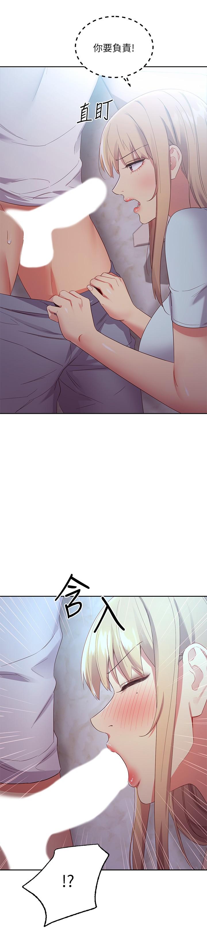继母的朋友们[h漫]韩漫全集-继母的朋友们-第92話-噓，姐姐們會醒的无删减无遮挡章节图片 