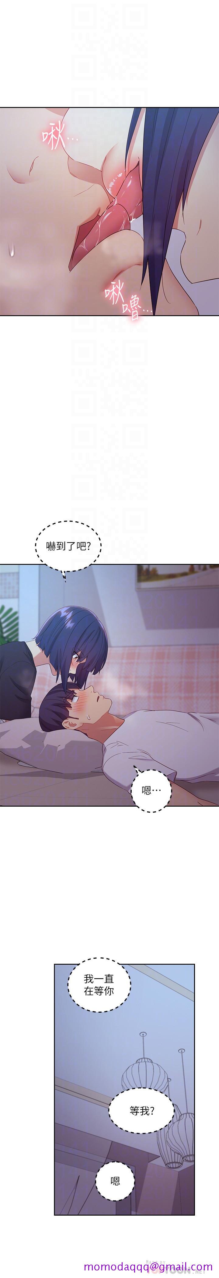 继母的朋友们[h漫]韩漫全集-继母的朋友们-第92話-噓，姐姐們會醒的无删减无遮挡章节图片 