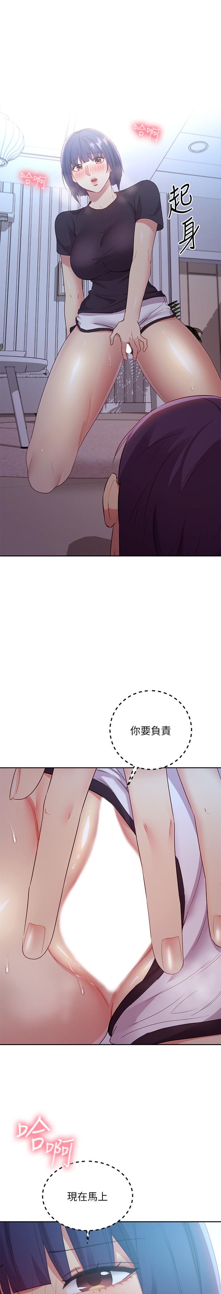 继母的朋友们[h漫]韩漫全集-继母的朋友们-第92話-噓，姐姐們會醒的无删减无遮挡章节图片 