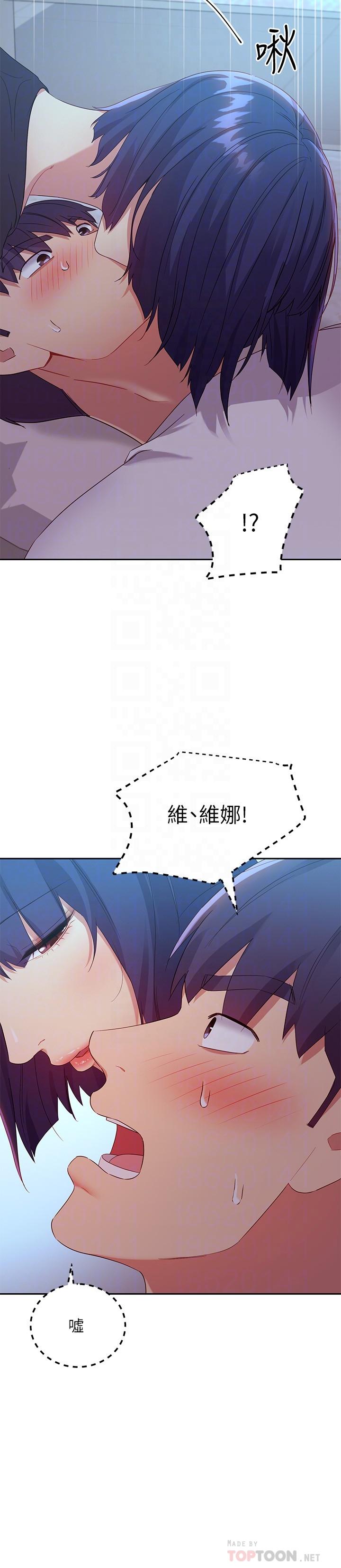 继母的朋友们[h漫]韩漫全集-继母的朋友们-第92話-噓，姐姐們會醒的无删减无遮挡章节图片 
