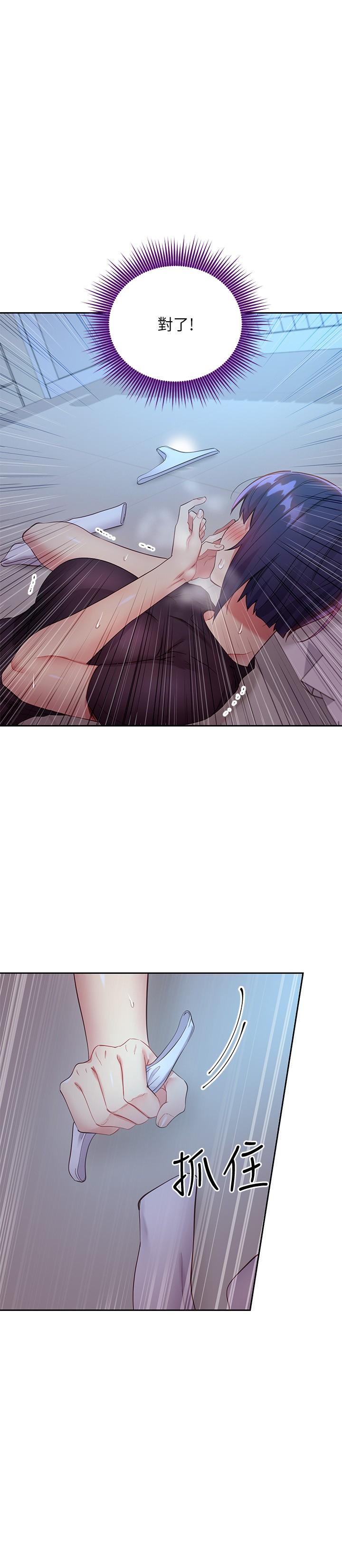 继母的朋友们[h漫]韩漫全集-继母的朋友们-第93話-碩宇，你要一直忍著嗎无删减无遮挡章节图片 