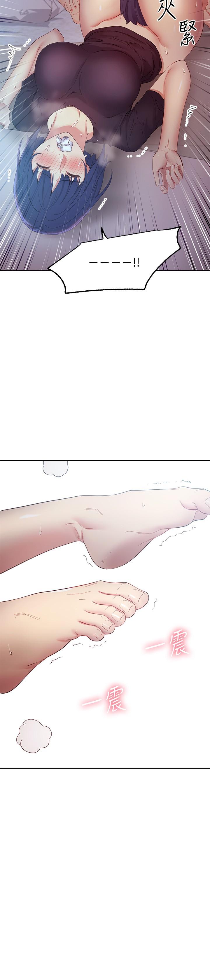 继母的朋友们[h漫]韩漫全集-继母的朋友们-第93話-碩宇，你要一直忍著嗎无删减无遮挡章节图片 