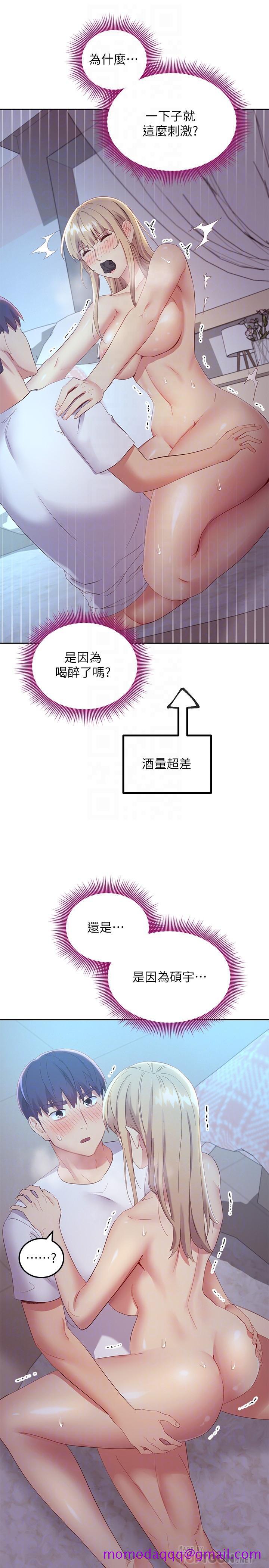 继母的朋友们[h漫]韩漫全集-继母的朋友们-第94話-舒服到忍不住了无删减无遮挡章节图片 