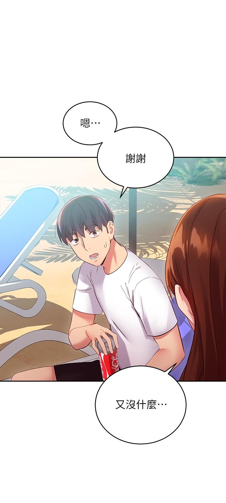 继母的朋友们[h漫]韩漫全集-继母的朋友们-第94話-舒服到忍不住了无删减无遮挡章节图片 
