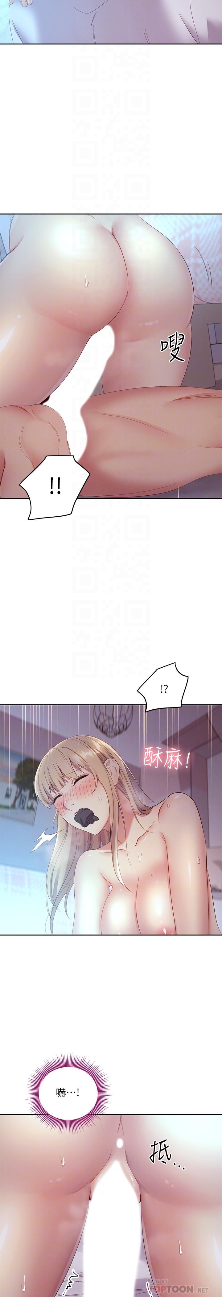 继母的朋友们[h漫]韩漫全集-继母的朋友们-第94話-舒服到忍不住了无删减无遮挡章节图片 