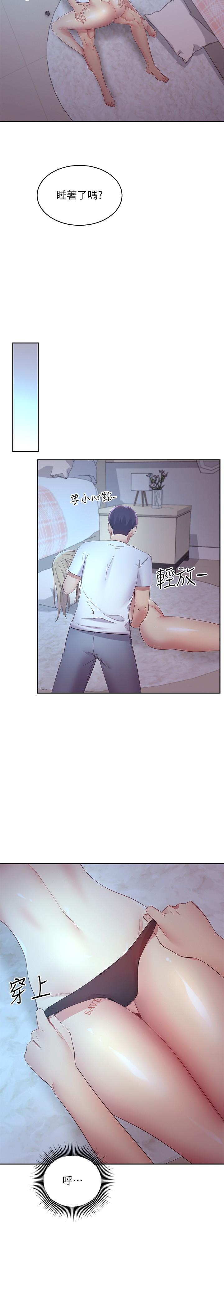 继母的朋友们[h漫]韩漫全集-继母的朋友们-第94話-舒服到忍不住了无删减无遮挡章节图片 