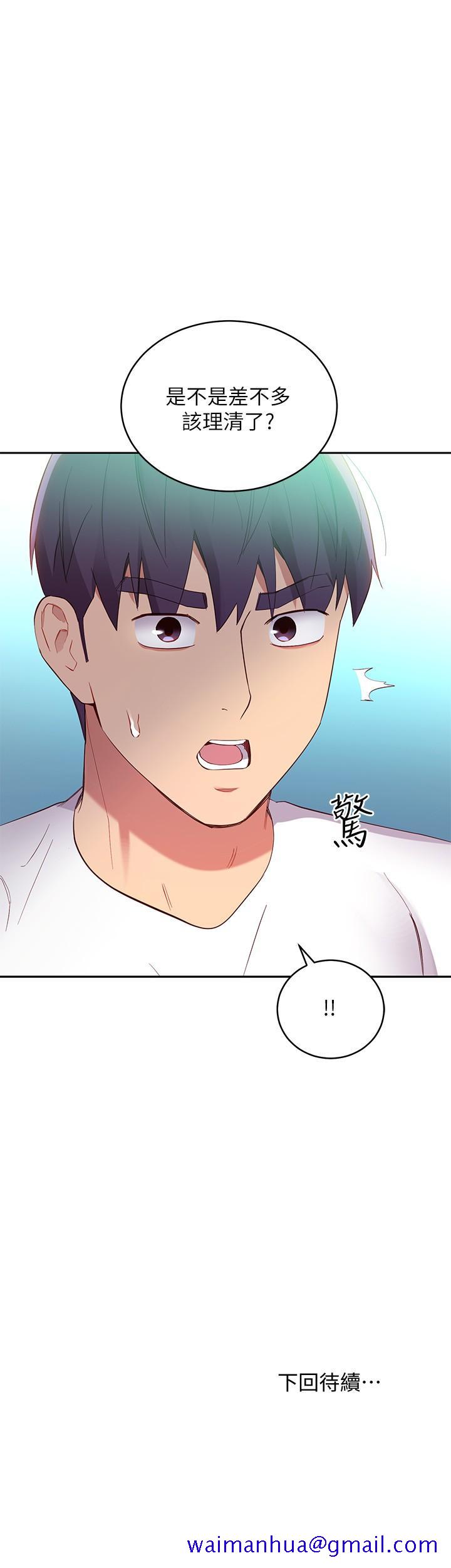 继母的朋友们[h漫]韩漫全集-继母的朋友们-第94話-舒服到忍不住了无删减无遮挡章节图片 