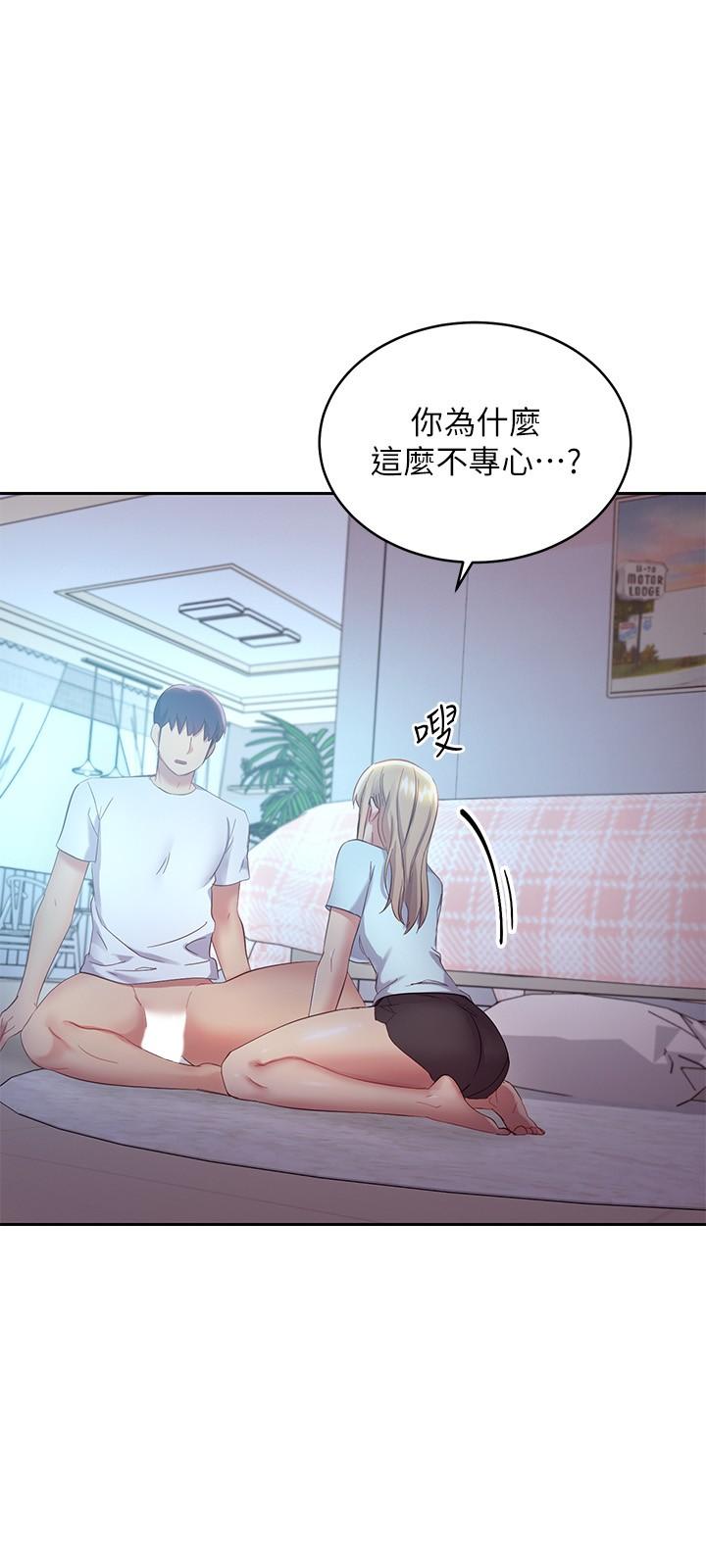 继母的朋友们[h漫]韩漫全集-继母的朋友们-第94話-舒服到忍不住了无删减无遮挡章节图片 