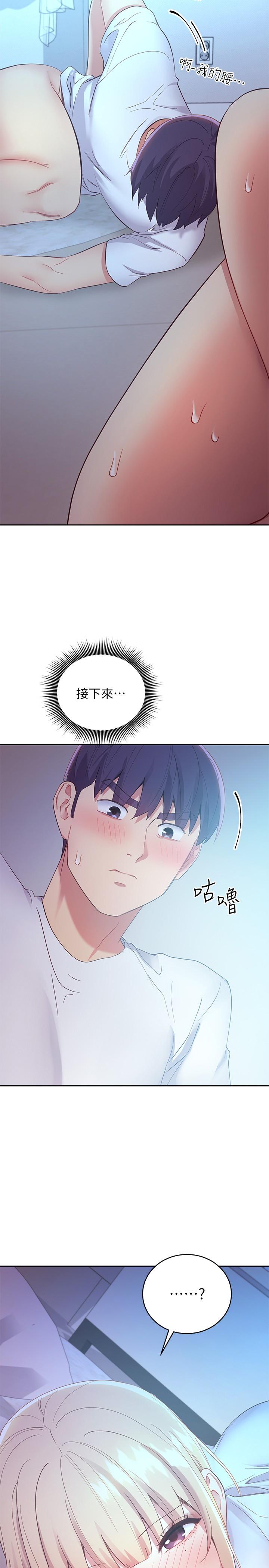 继母的朋友们[h漫]韩漫全集-继母的朋友们-第94話-舒服到忍不住了无删减无遮挡章节图片 