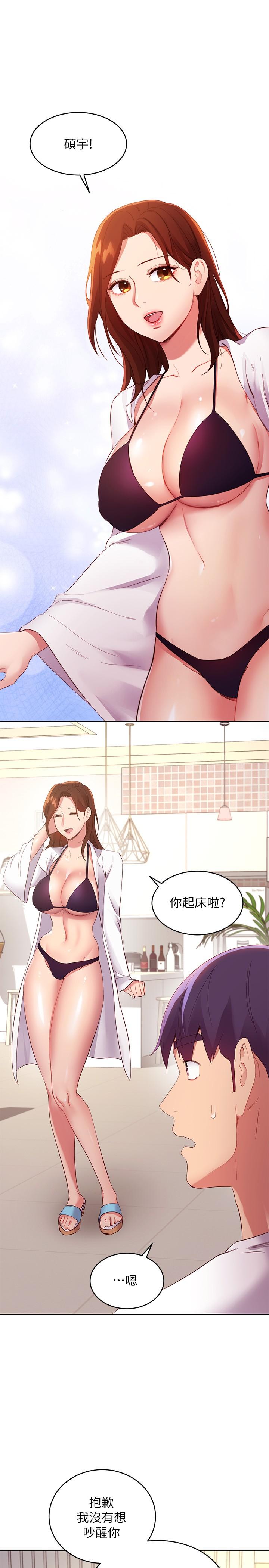 继母的朋友们[h漫]韩漫全集-继母的朋友们-第94話-舒服到忍不住了无删减无遮挡章节图片 