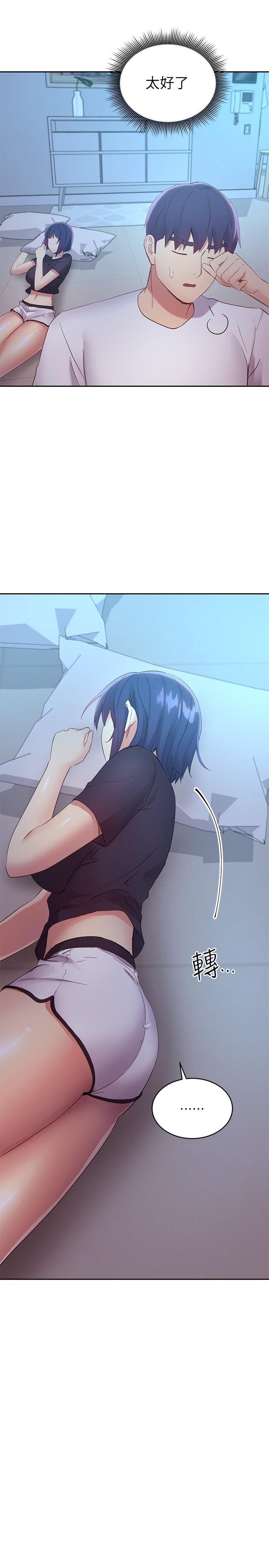 继母的朋友们[h漫]韩漫全集-继母的朋友们-第94話-舒服到忍不住了无删减无遮挡章节图片 