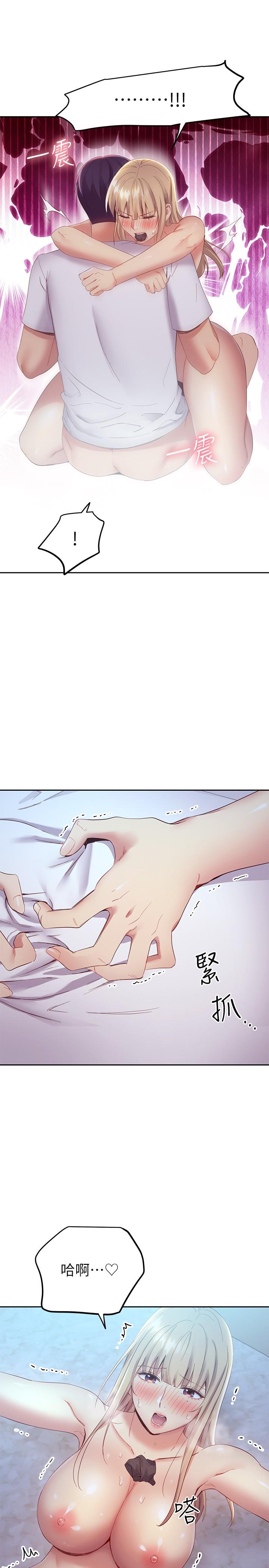 继母的朋友们[h漫]韩漫全集-继母的朋友们-第94話-舒服到忍不住了无删减无遮挡章节图片 