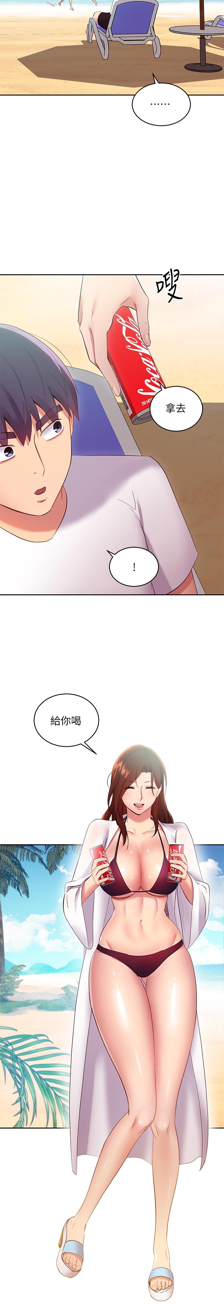 继母的朋友们[h漫]韩漫全集-继母的朋友们-第94話-舒服到忍不住了无删减无遮挡章节图片 