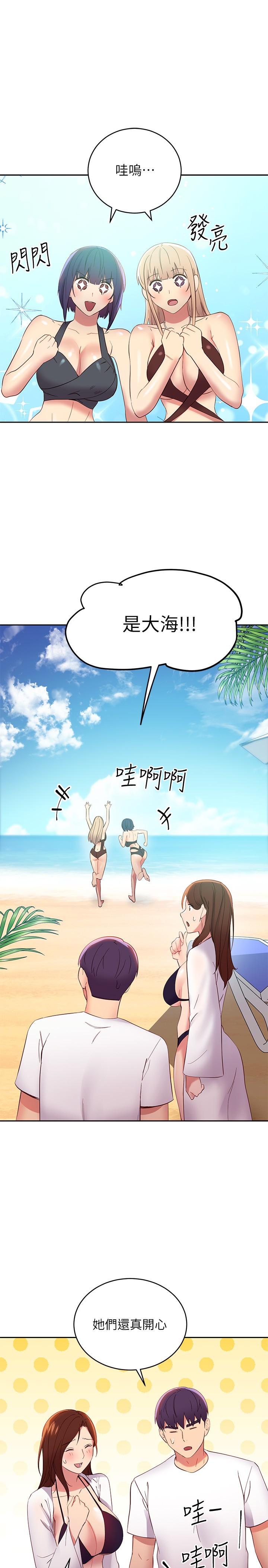 继母的朋友们[h漫]韩漫全集-继母的朋友们-第94話-舒服到忍不住了无删减无遮挡章节图片 