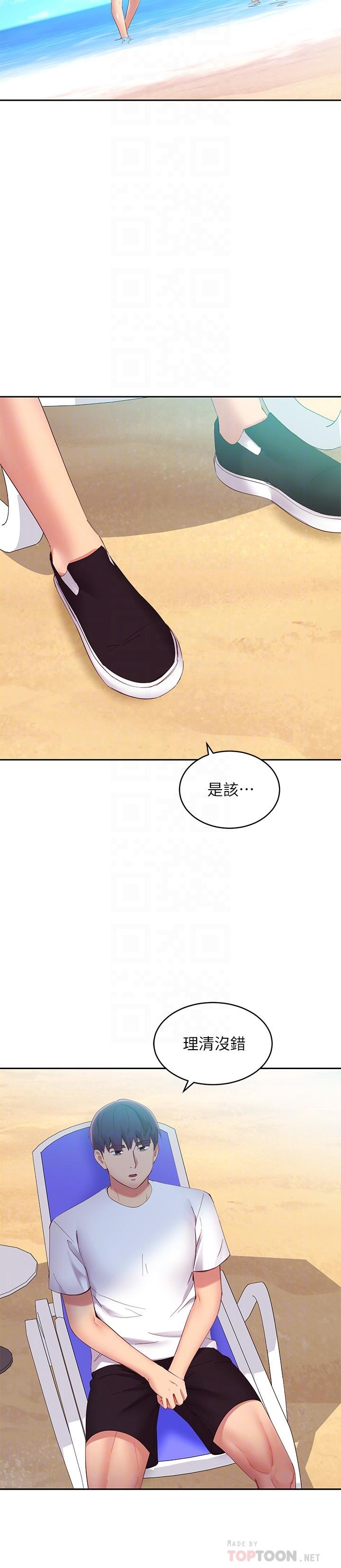 继母的朋友们[h漫]韩漫全集-继母的朋友们-第95話-繼母和朋友們的激烈交鋒无删减无遮挡章节图片 