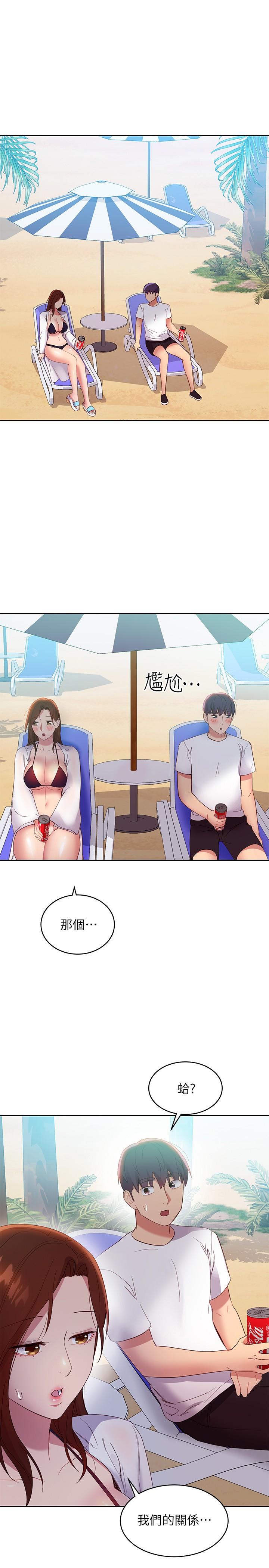 继母的朋友们[h漫]韩漫全集-继母的朋友们-第95話-繼母和朋友們的激烈交鋒无删减无遮挡章节图片 