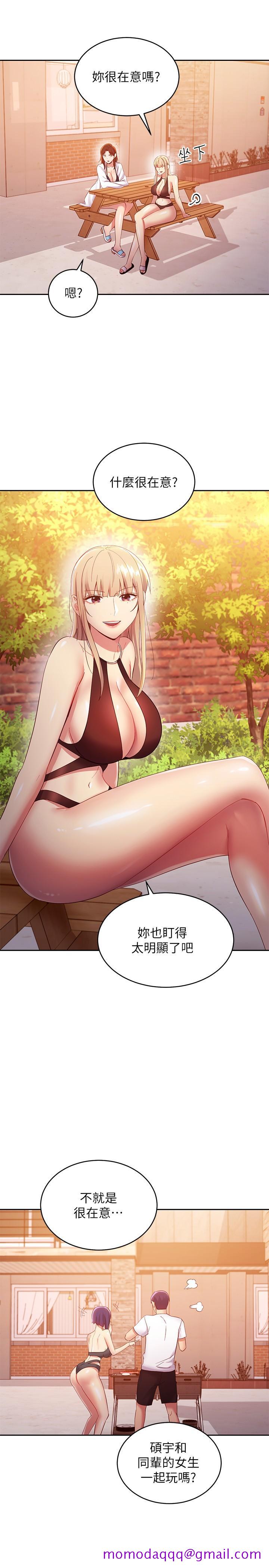 继母的朋友们[h漫]韩漫全集-继母的朋友们-第95話-繼母和朋友們的激烈交鋒无删减无遮挡章节图片 