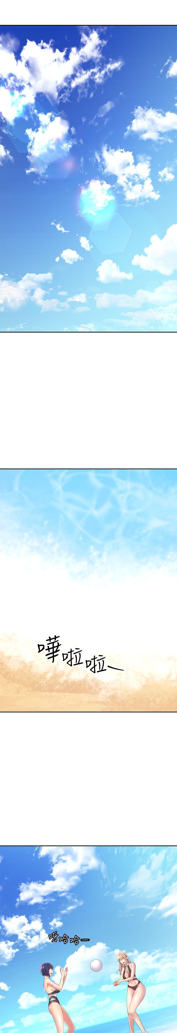 继母的朋友们[h漫]韩漫全集-继母的朋友们-第95話-繼母和朋友們的激烈交鋒无删减无遮挡章节图片 