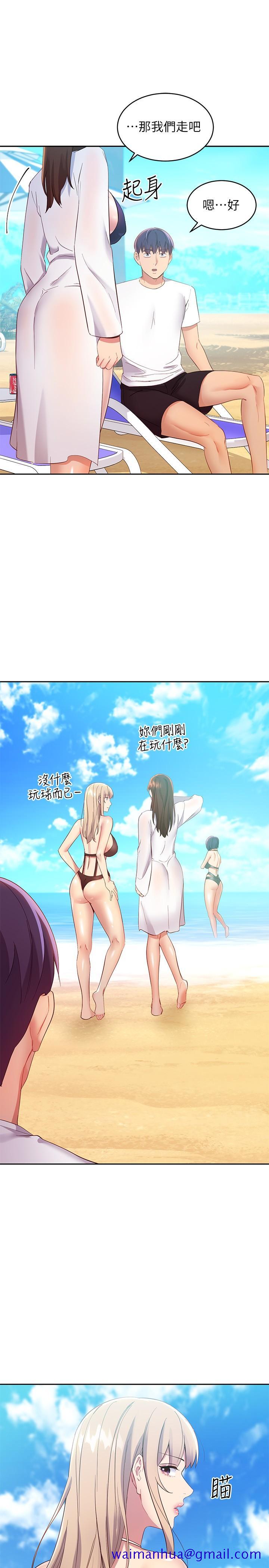 继母的朋友们[h漫]韩漫全集-继母的朋友们-第95話-繼母和朋友們的激烈交鋒无删减无遮挡章节图片 
