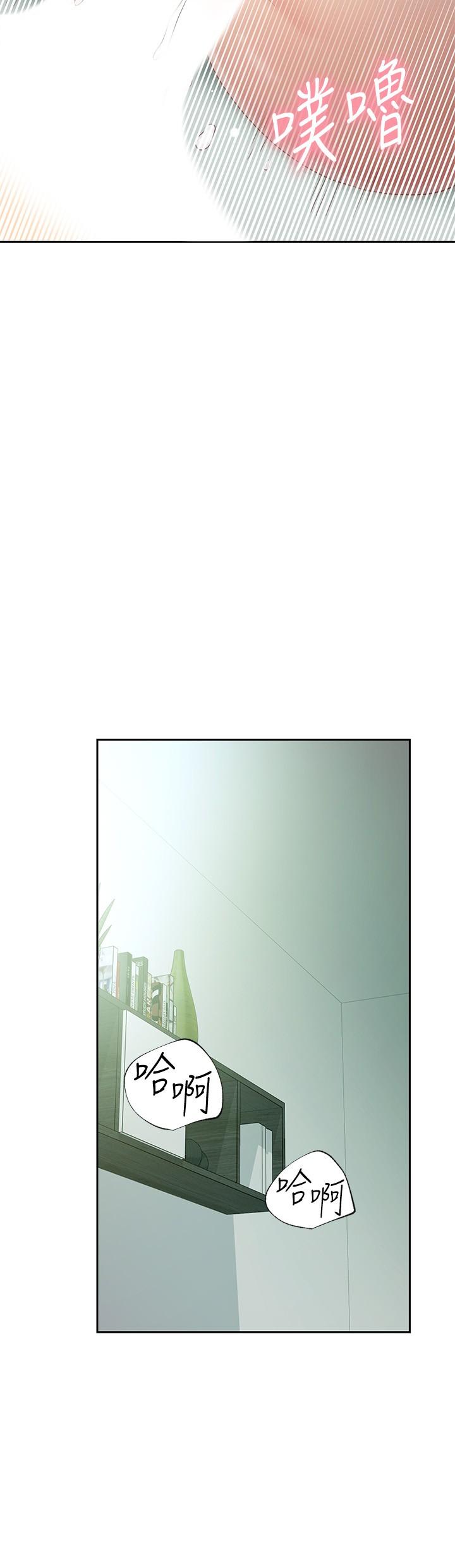 继母的朋友们[h漫]韩漫全集-继母的朋友们-第97話-採鈞，我愛你无删减无遮挡章节图片 