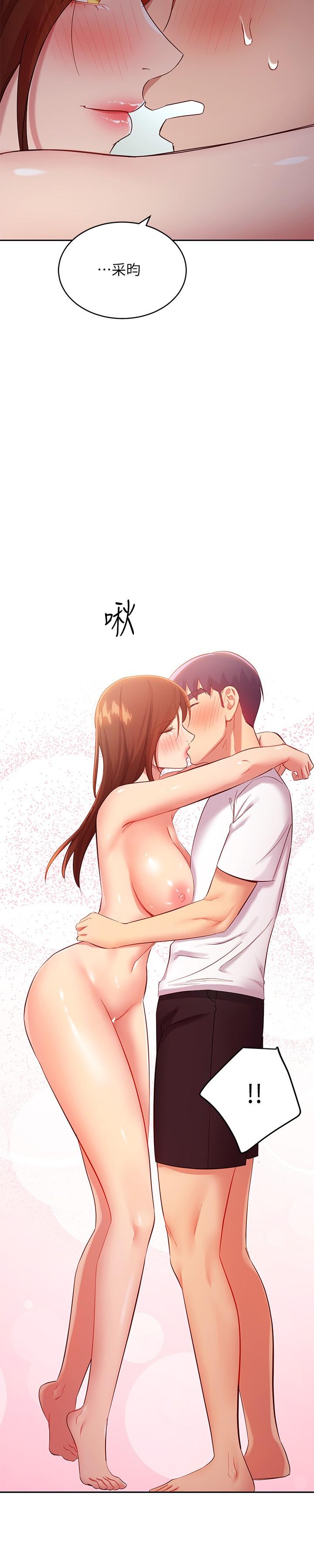 继母的朋友们[h漫]韩漫全集-继母的朋友们-第97話-採鈞，我愛你无删减无遮挡章节图片 