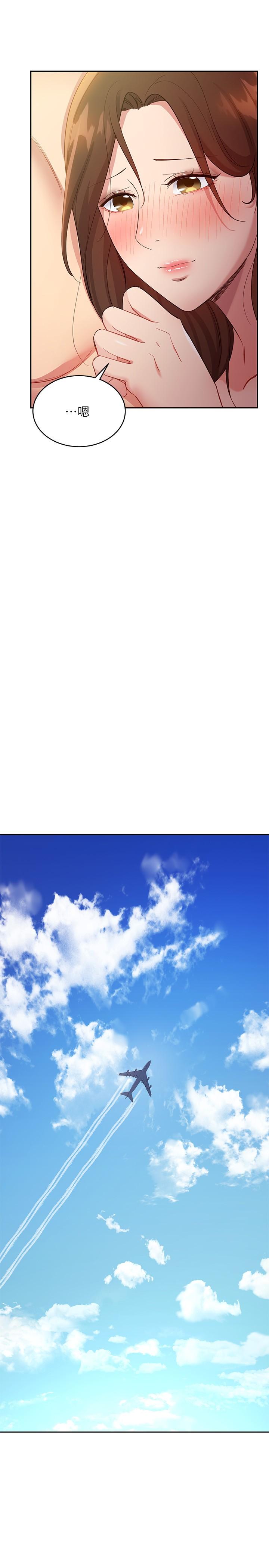 继母的朋友们[h漫]韩漫全集-继母的朋友们-第97話-採鈞，我愛你无删减无遮挡章节图片 