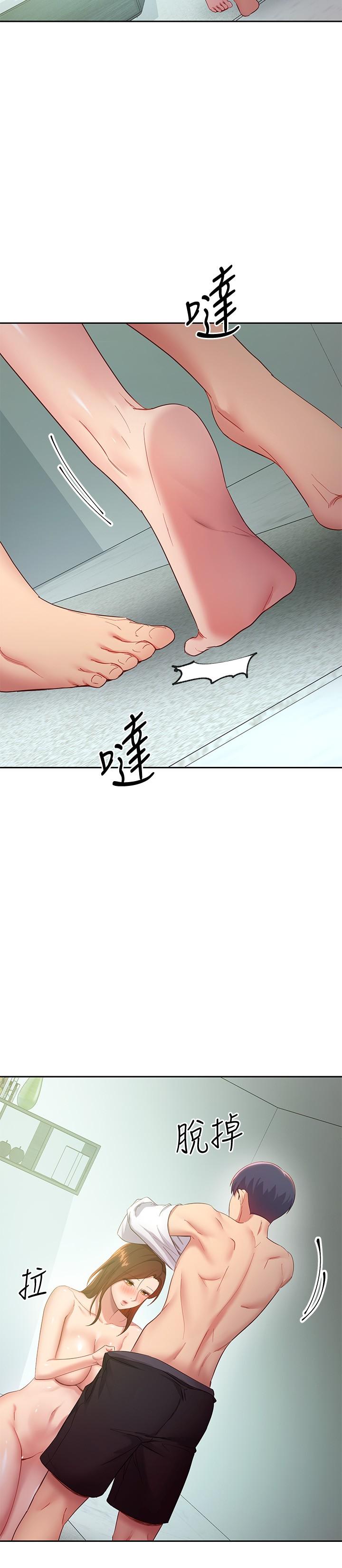 继母的朋友们[h漫]韩漫全集-继母的朋友们-第97話-採鈞，我愛你无删减无遮挡章节图片 