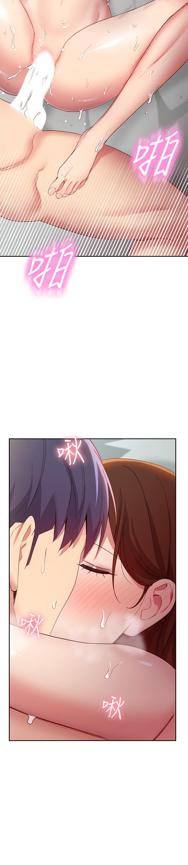 继母的朋友们[h漫]韩漫全集-继母的朋友们-第97話-採鈞，我愛你无删减无遮挡章节图片 